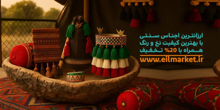 4 768x384 1 فروشگاه اینترنتی ایل مارکت