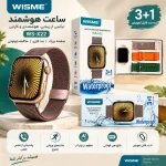 ChatGPT Image ۲۲ شهریور ۱۴۰۵، ۲۲ ۲۲ ۵۶ فروشگاه اینترنتی ایل مارکت